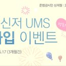 행복의메신저 이미지