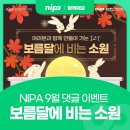 소원산업 이미지