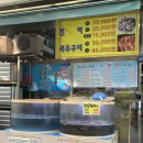 착한막회 | [주안역 맛집] 방어 맛집 횟집 추천 '착한막회' 포장 후기