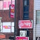 (주)삼일여행 이미지