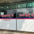 해촌해물삼계탕