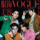 言承旭 Jerry -吳建豪 Van Ness - 周渝民 Vic - 五月天阿信 Ashin 2026년 4월 대만 보그 맨 잡지편 이미지