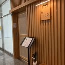 스시니토