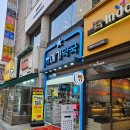 산본역 3번 출구 육교 밑 이미지