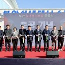 원 실내테니스장 아이뉴스24