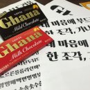 가나인쇄 - 수원시 팔달구 | 가나인쇄