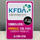 효성안경원 이미지