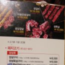 전원숯불(태전점) 이미지