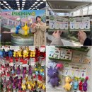 더현대 피크민 팝업 현장 예약 위치, 스탬프 랠리, 구매 후기