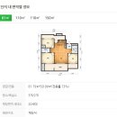 한솔리치빌공인중개사사무소 이미지