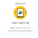 (주)인스앤 이미지