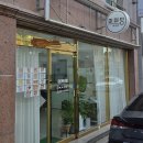 범서중학교앞(2) 이미지