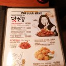 비에이치씨(BHC)충무로역점 | BHC 충무로역점 슬펐던 방문 후기