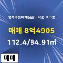 골드공인중개사사무소 이미지