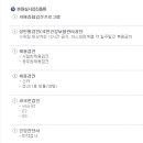 진경의료재단