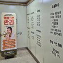 고은피부관리샵 - 연제구 | [노원피부관리] 결이고은 노원점 작은얼굴관리 후기 (노원얼굴경락 찐만족 ♥)