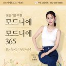 모드니에 이미지