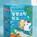 젬젬