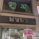 김정기한의원 이미지