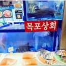 모아상회