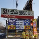 굿즈투어 이미지