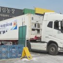 한국양계(주) 이미지