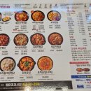 두마리찜닭 두찜 논산내동점 | [충남/논산]두찜 논산내동점, 불닭 로제 찜닭 먹고 온 솔직후기