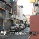 생선구이백반