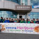 양정동 주민센터 이미지