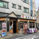 충청삼겹 | [서울대입구역] 샤로수길 냉삼 맛집 충청삼겹 🐷 소-스 삼겹살 솔직 후기