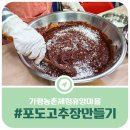 상판리 마을회관 이미지