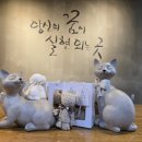 영오탕 네이버블로그