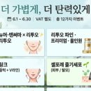 파크포레의원