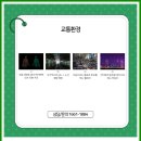 어반플렉스 이미지