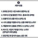 타이탄커머스 이미지