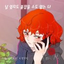 원바이트미 네이버블로그