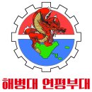 병1294기 교육훈련단 수료식을 축하합니다! 이미지