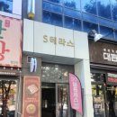 바이뮤뷰티