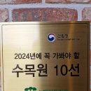 상록초 | 제이드가든 겨울 방문했어요 강촌엘리시안 주변 가볼 만한 곳