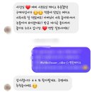 별꽃공방 | 내당역/파도고개/두류보성맨션상가/수제떡공방_별꽃케이크 : 앙금플라워떡케이크 감사한 감동후기 인증샷