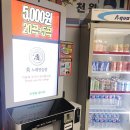 용이 노래연습장 이미지