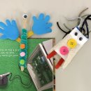 나에게 그림책은 전시 연계 교육프로그램 1 이미지