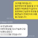 아이윙발달지원센터 이미지