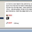 메이플농장 이미지