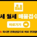 박정훈공인중개사사무소 이미지