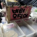 메가박스 게임존 | 대구 메가박스 만경관 리클라이너 영화관 왕과사는남자 관람평점