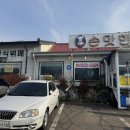 진천 스카이사우나 이미지