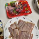 찰지고 감칠맛 좋은 장산수산 흑산도 숙성 홍어 500g 먹어본 후기