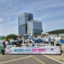 세계미래도시연구원