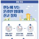 호매실서희부동산공인중개사사무소 이미지